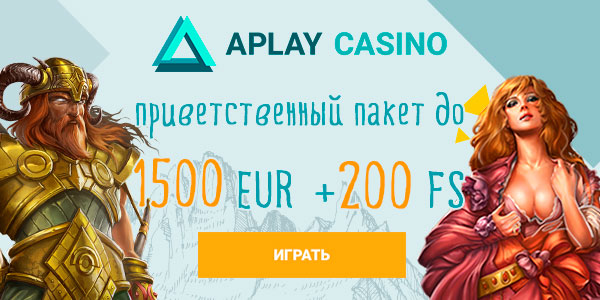 Aplay casino официальный сайт казино Аплей