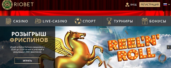 RioBet casino зеркало сегодня