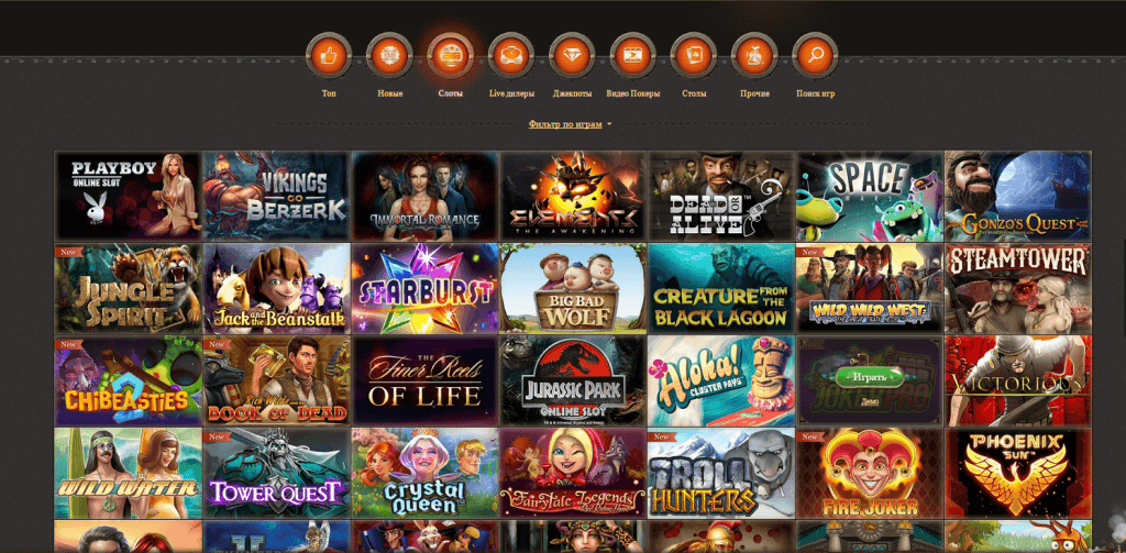 Games and entertainment joy casino